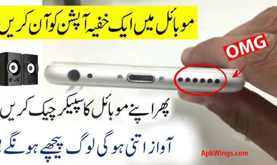 Top Best Apps to Boost Your Android Mobile Volume